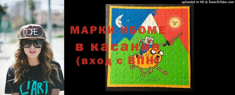 Купить наркотики Алагир ГАШИШ  NBOMe  Меф мяу мяу  Конопля 