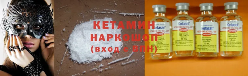 магазин  наркотиков  Алагир  КЕТАМИН ketamine 